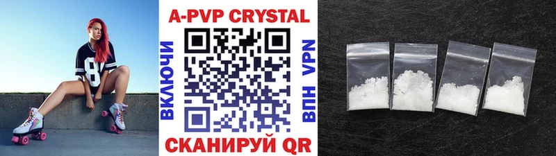 даркнет сайт  Кола  APVP VHQ 