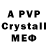 Alpha-PVP мука Lydia Lindla