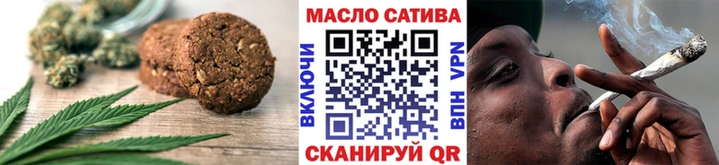 купить наркотик  Кола  Canna-Cookies конопля 