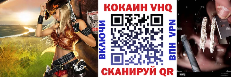 Кокаин Columbia  Кола 