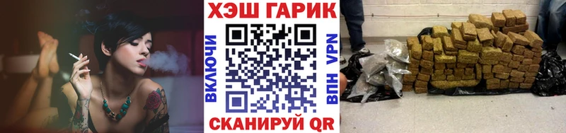 ГАШИШ гарик  Кола 