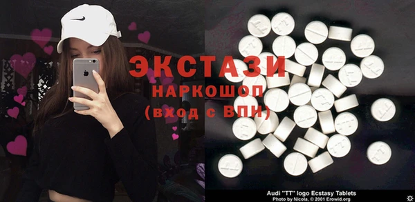 Альфа ПВП Алзамай
