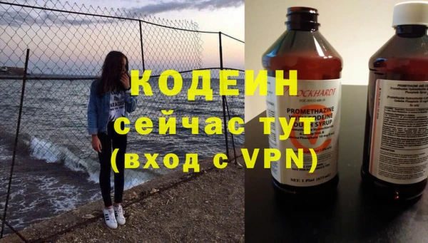 Альфа ПВП Алзамай