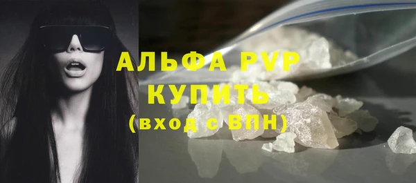 тгк Алексин