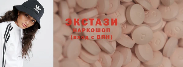 индика Покровск
