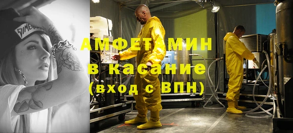 мескалин Приозерск