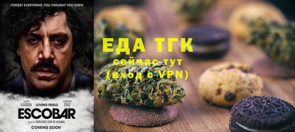 MESCALINE Покров
