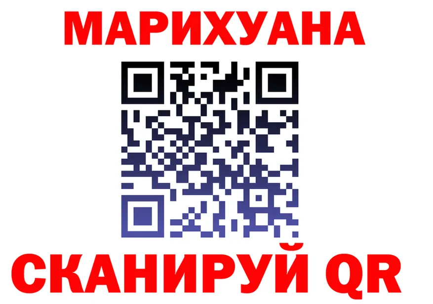 Марихуана Ganja ТОР площадка OMG Кола