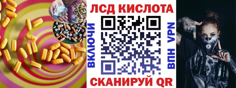 LSD-25 экстази ecstasy  Кола 