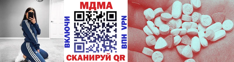 МДМА VHQ купить цена kraken ТОР Кола