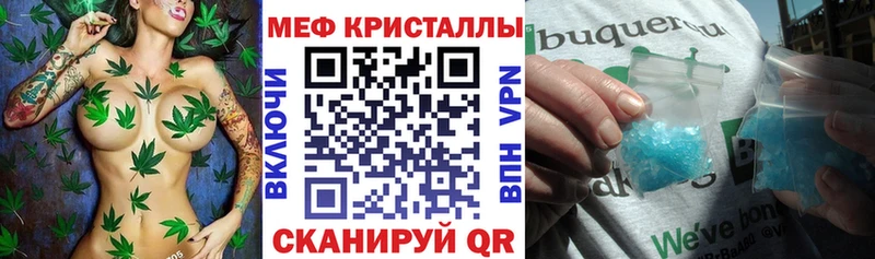 Меф кристаллы  цены   Кола 