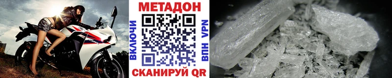 МЕТАДОН VHQ Кола
