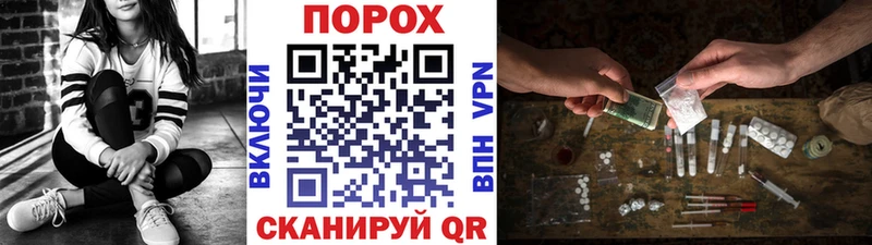 МЕТАМФЕТАМИН пудра Кола