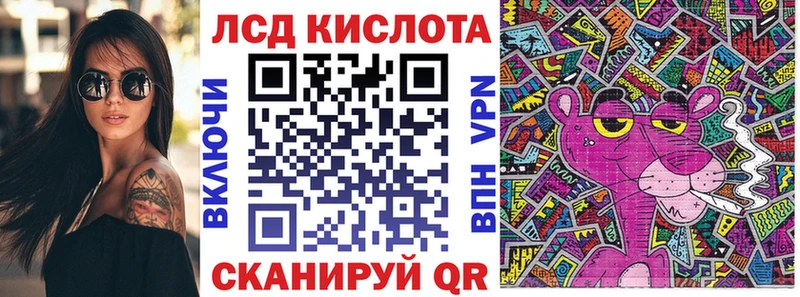 Марки NBOMe 1,5мг  Кола 