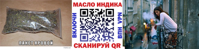 ТГК гашишное масло  Кола 